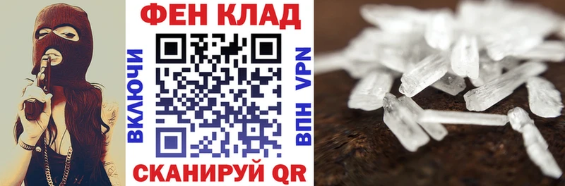 Amphetamine 97%  Звенигово 