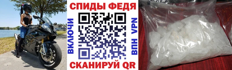АМФЕТАМИН 98% Звенигово