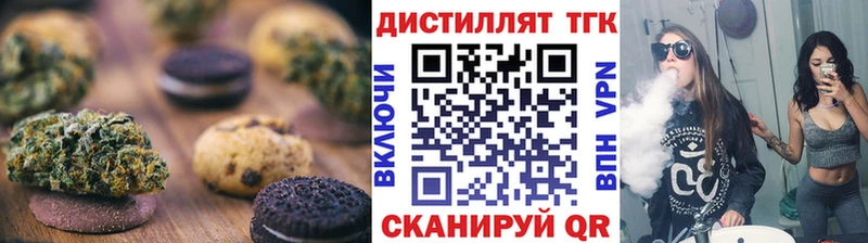 Cannafood марихуана  Звенигово 