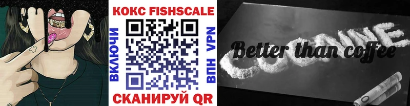 мега как войти  Звенигово  Кокаин 97% 