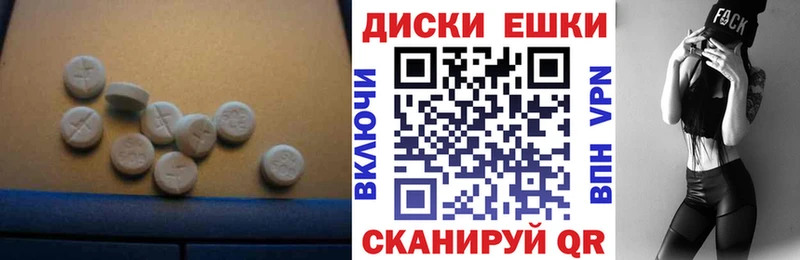 Ecstasy Philipp Plein  Звенигово 