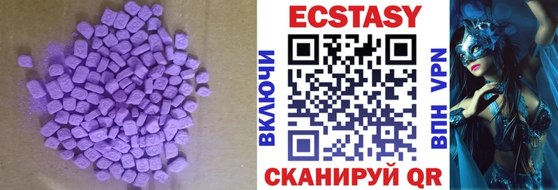 Экстази TESLA Звенигово