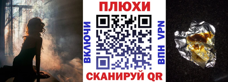 Гашиш гашик  сайты даркнета состав  Звенигово 