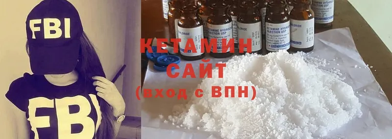 Кетамин VHQ  купить наркоту  Звенигово 