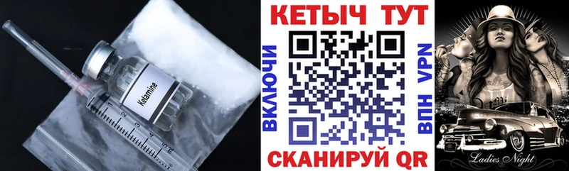 Кетамин VHQ  МЕГА ссылки  Звенигово  закладка 