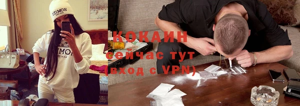 марихуана Приозерск