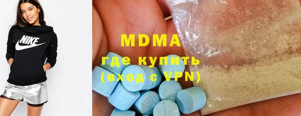 кокаин VHQ Покров