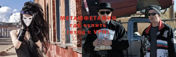 метадон Покачи