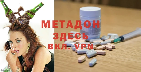 ECSTASY Протвино