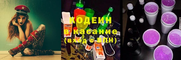 кокаин VHQ Покров