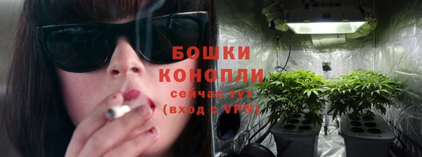 MESCALINE Покровск