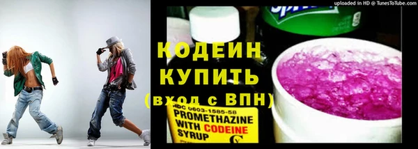 марихуана Приозерск