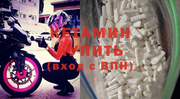 метадон Покачи