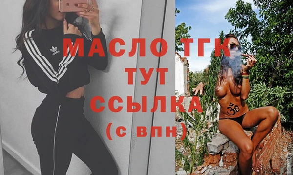 MESCALINE Покровск