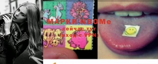 метадон Покачи