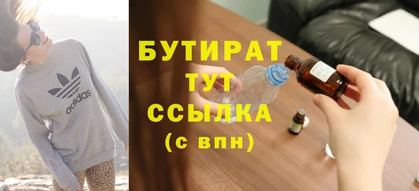 метадон Покачи