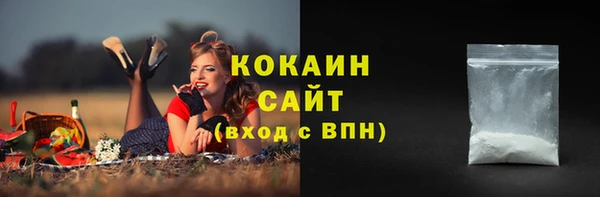 MESCALINE Покровск