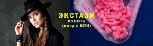 ECSTASY Протвино