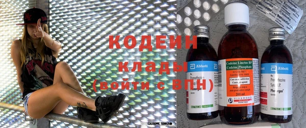 MESCALINE Покровск