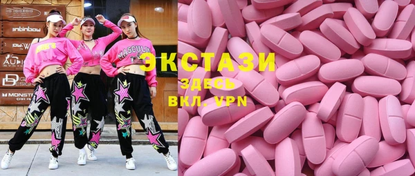 MESCALINE Покровск