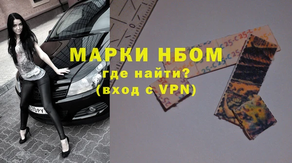 кокаин VHQ Покров