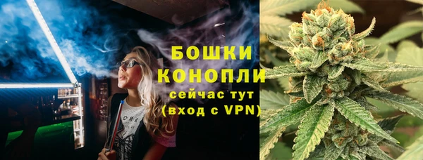 марихуана Приозерск