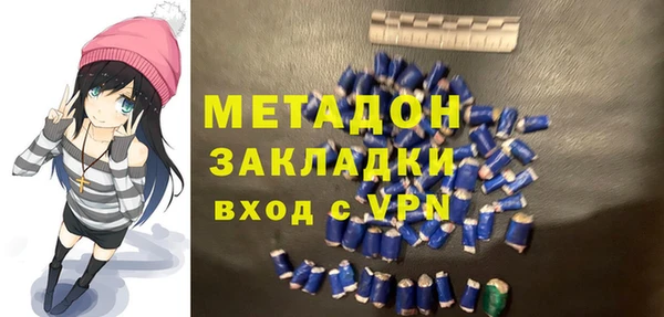 кокаин VHQ Покров