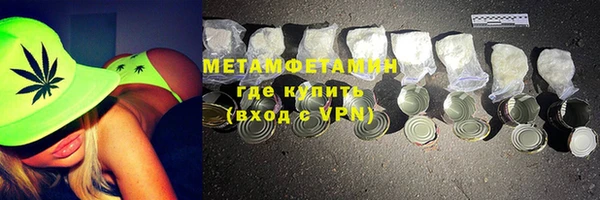 экстази Рославль