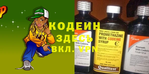 скорость Пролетарск
