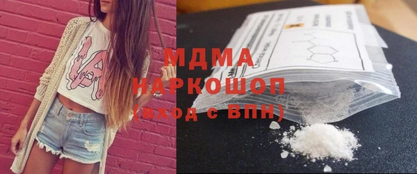 кокаин VHQ Покров
