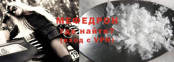 MESCALINE Покровск