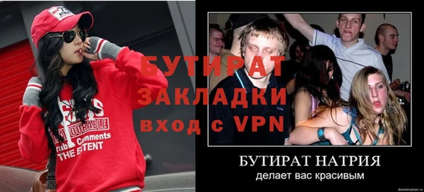 MESCALINE Покровск