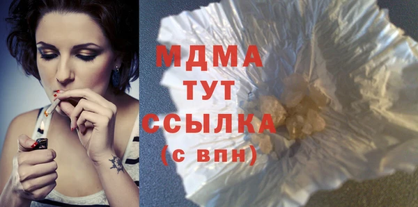 метадон Покачи