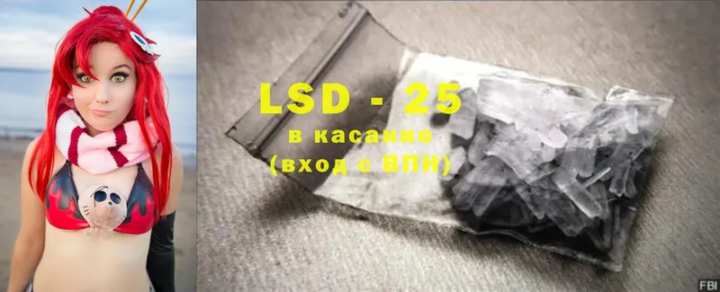 LSD-25 экстази ecstasy  ссылка на мегу ссылки  Звенигово 