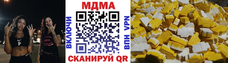 MDMA crystal Звенигово