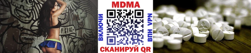 MDMA VHQ  OMG как войти  Звенигово 