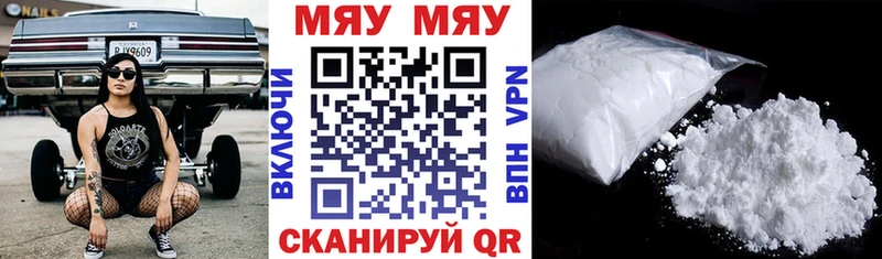 Меф мука  наркотики  Звенигово 