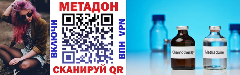 дарк нет как зайти  дарнет шоп  кракен ССЫЛКА  Звенигово  МЕТАДОН белоснежный 