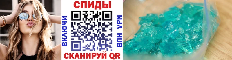 МЕТАМФЕТАМИН винт  Звенигово 