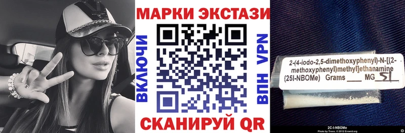 как найти закладки  Звенигово  Марки 25I-NBOMe 1,5мг 