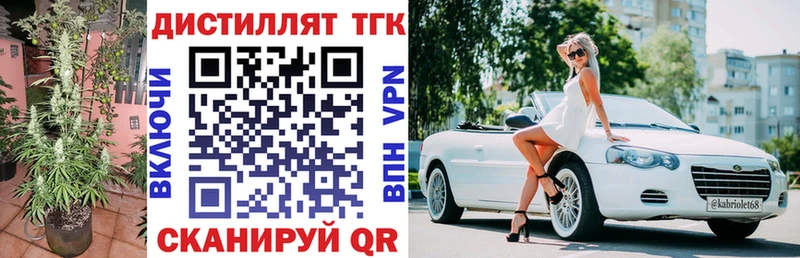 даркнет сайт Звенигово Дистиллят ТГК жижа